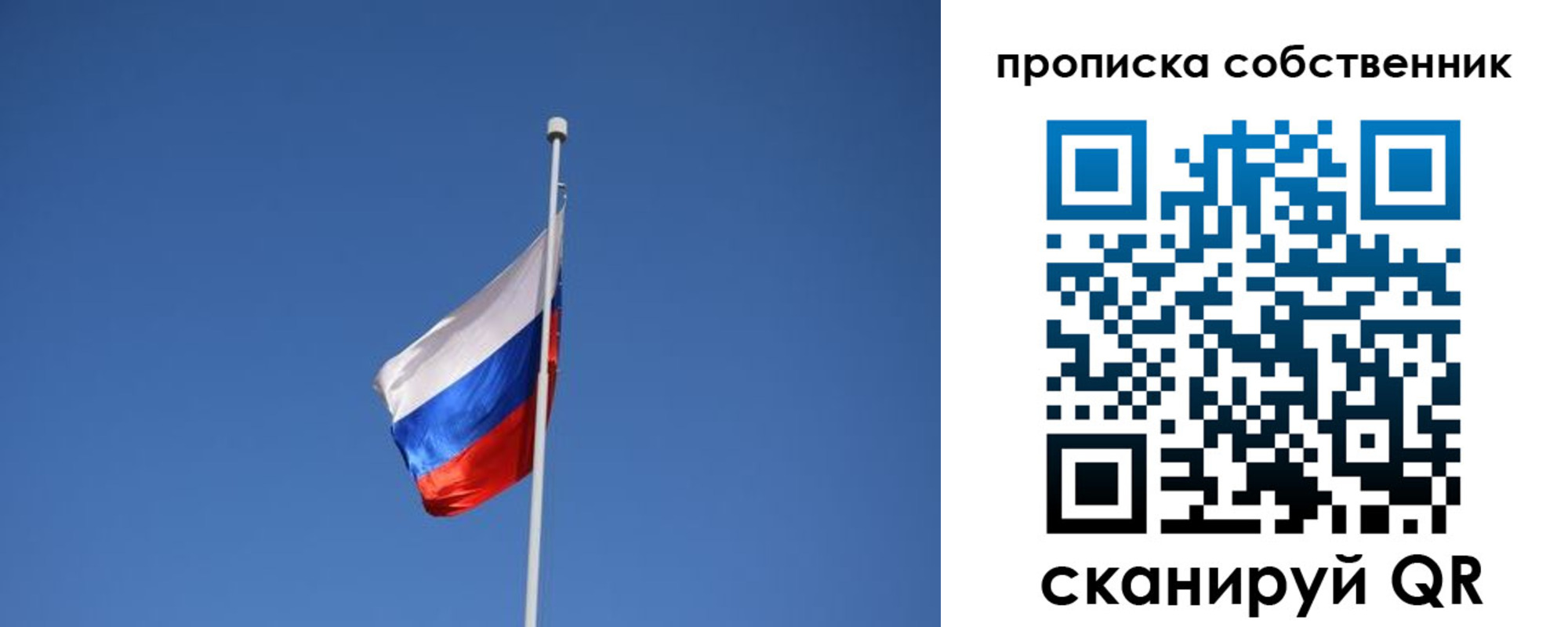 временная регистрация для всех в Лыткарино