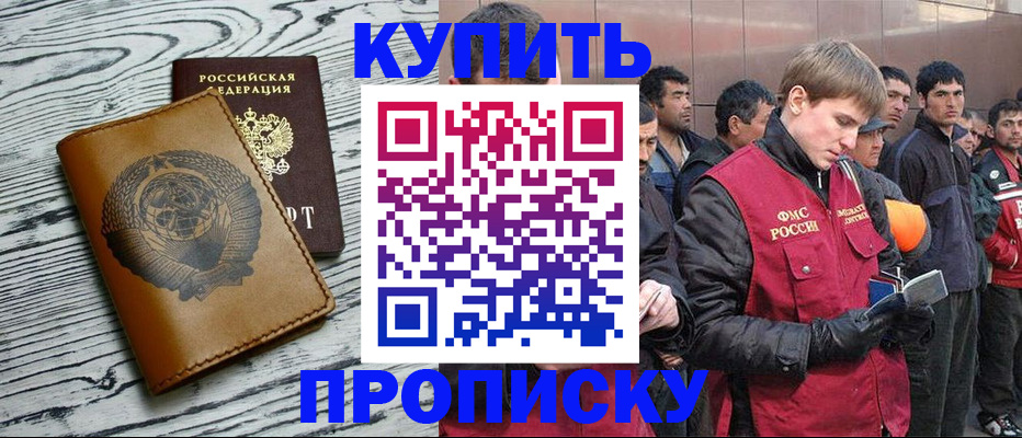 регистрация для школы в Лыткарино