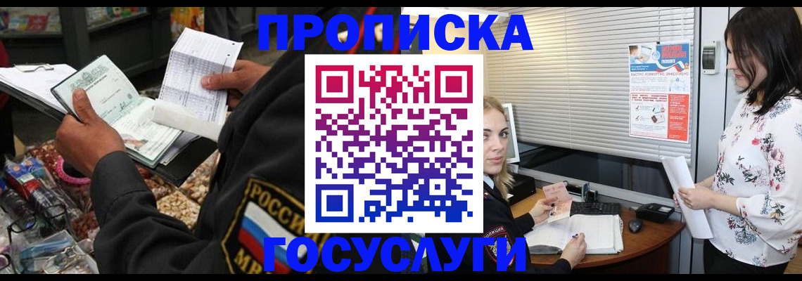 найти адрес прописки в Лыткарино