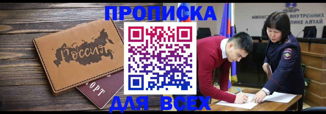 регистрация для дет. сада в Лыткарино